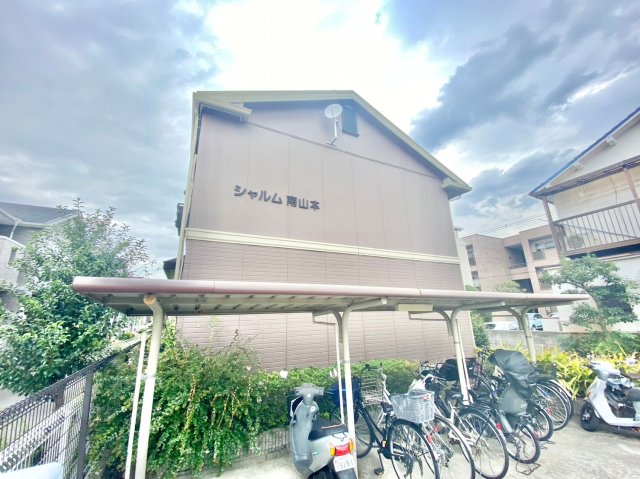 八尾市南小阪合町４丁目の賃貸アパートの外観