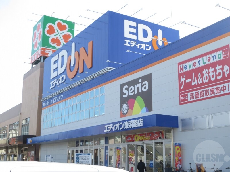 エディオン東淡路店 1159m エディオン東淡路店 1159m