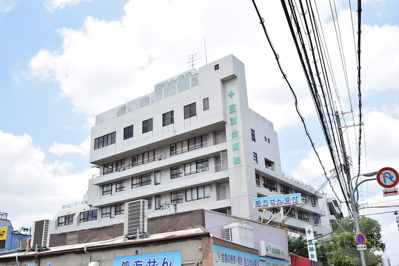 医誠会病院 1400m 医誠会病院 1400m