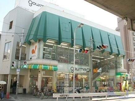 グルメシティ上新庄駅前店 435m グルメシティ上新庄駅前店 435m