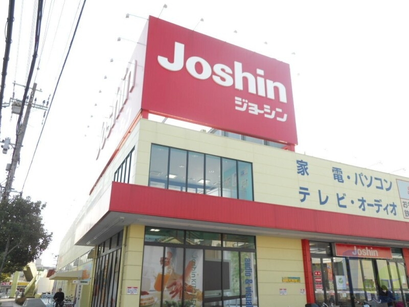 ジョーシン吹田上新庄店 437m ジョーシン吹田上新庄店 437m