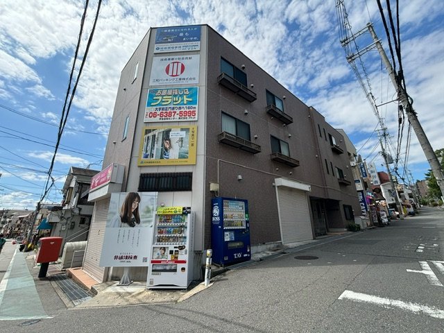 ブルーム関大前