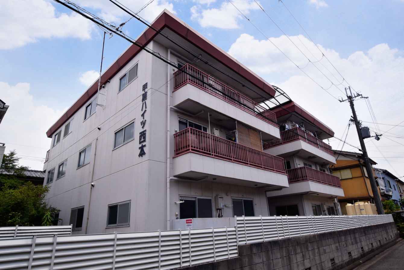 甲第ハイツ西本