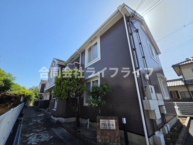 ブランドールの外観