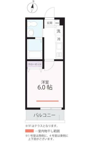 ハーミットクラブハウスPonte Bandoo