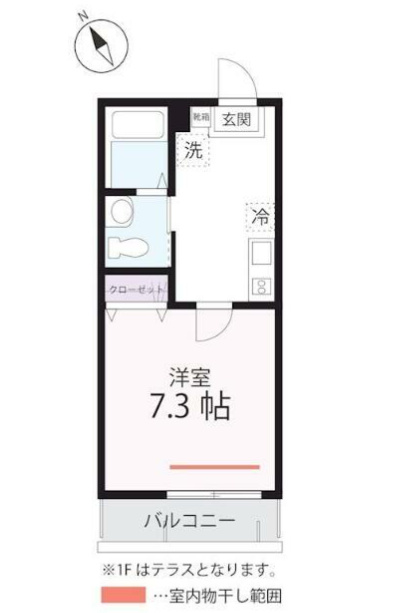 ハーミットクラブハウス横浜南軽井沢