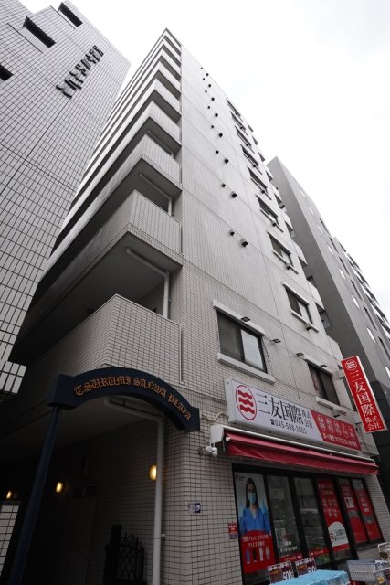 鶴見三和プラザ