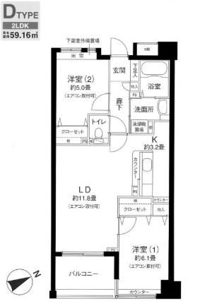 ロサブリーズ本牧