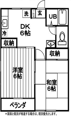 他号室の間取りになります。