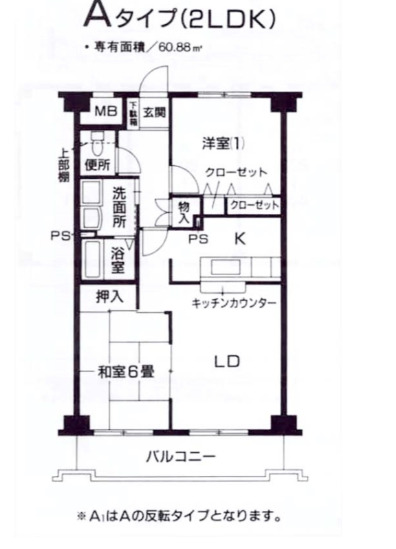 プロスペリテ　Ⅱ