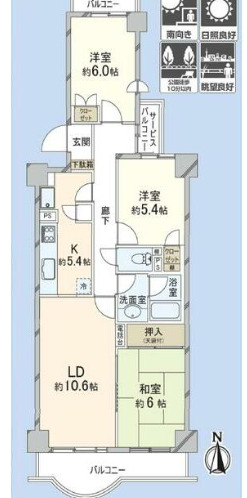 ニューシティ東戸塚光の街