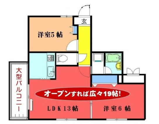 ロワール横濱