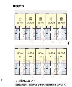 アザーレ・パッシオ矢向