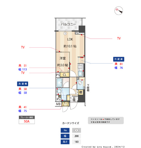 フェルモ横浜桜木町