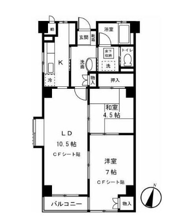 第二藤生ハイツ