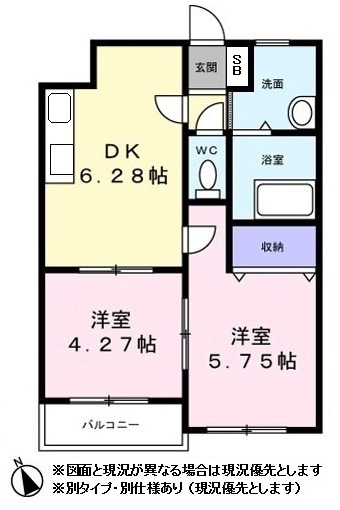 ※図面と現況が異なる場合は現況優先とします