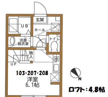 ハーミットクラブハウスマックーノ