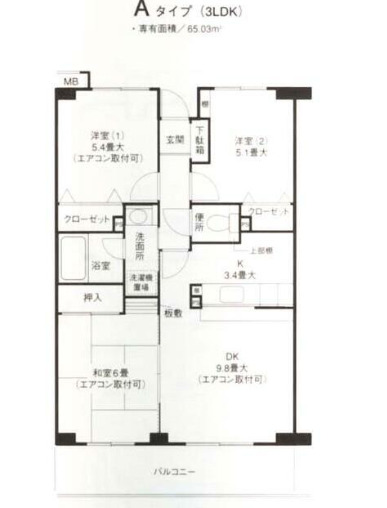 アルテール戸塚