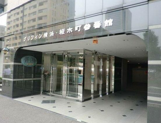 グリフィン横浜・桜木町参番館