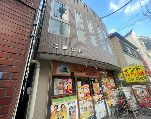工藤ビル