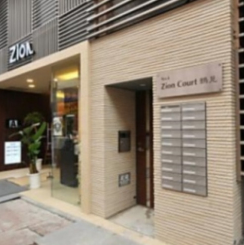 ZionCourt鶴見