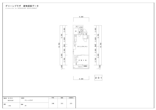 間取図