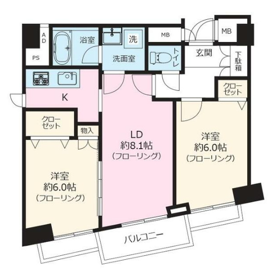 アメニティ55