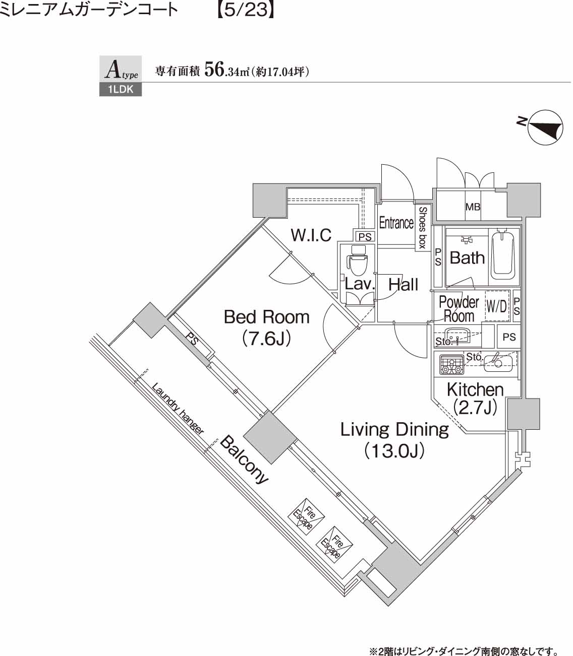 ★間取り図★