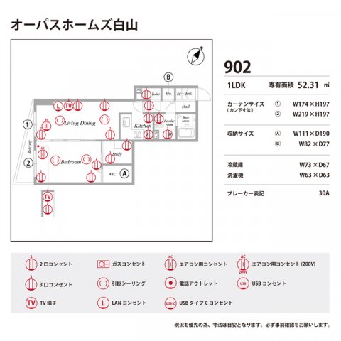 お庭が付いています