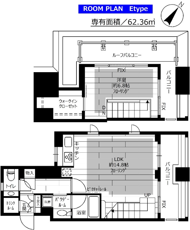 12階の間取り図
