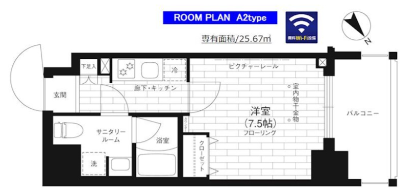 ステージファースト大森山王