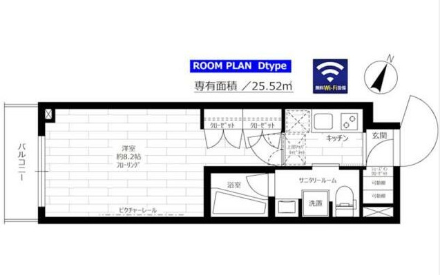 グランドコンシェルジュ大森本町Ⅱアジールコート