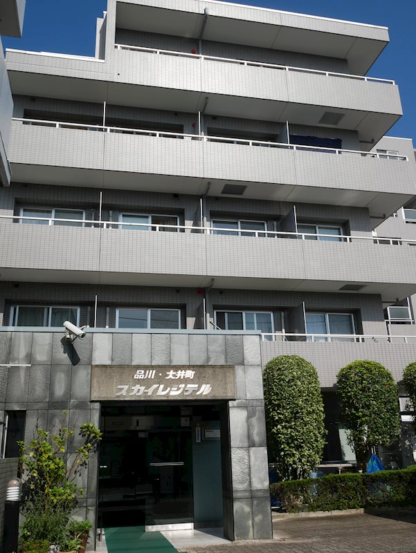 品川大井町スカイレジテル