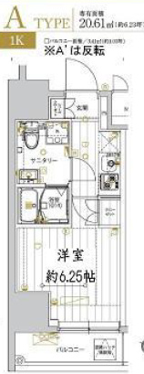 レガリス品川サウス