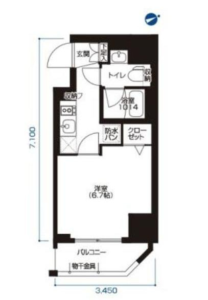 アーバネックス大森