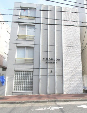ＭＯＤＵＬＯＲ久が原