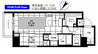 グランドコンシェルジュ蒲田