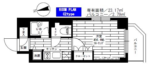 グランドコンシェルジュ大森西