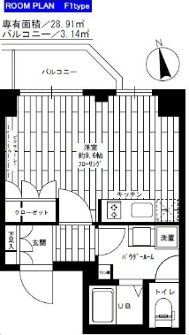 グランドコンシェルジュ大森西