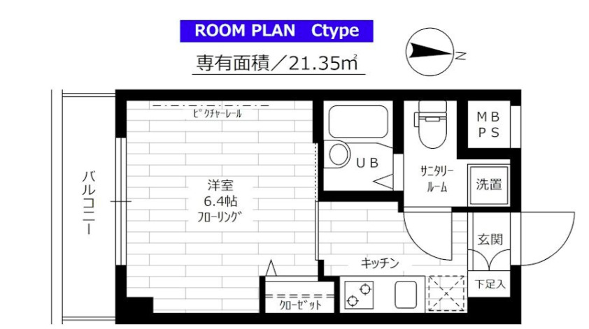 ステージグランデ蒲田