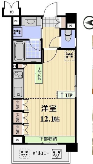 プロスペクト大森海岸