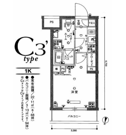 スカイコート蒲田EAST