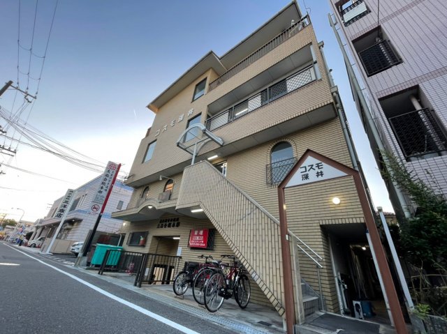 コスモ深井