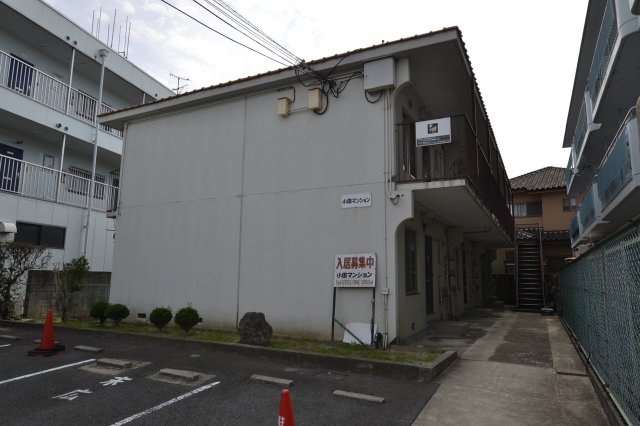 小田第一マンションの外観