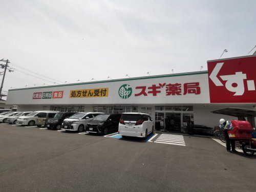 【ドラッグストア】スギドラッグ 堺深井店まで1456m 【ドラッグストア】スギドラッグ 堺深井店まで1456m