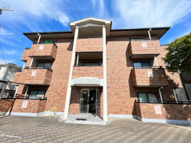 セジュール水賀池