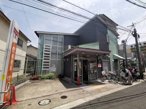 【郵便局】堺登美丘郵便局まで585m 【郵便局】堺登美丘郵便局まで585m