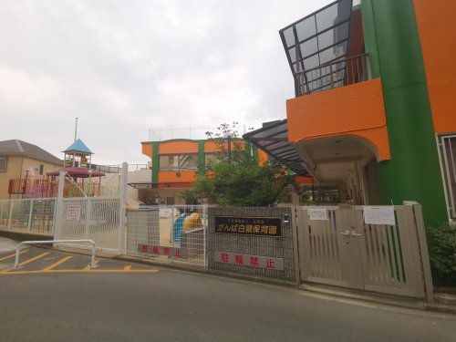【保育園】幼保連携型認定こども園がんば白鷺保育園まで421m 【保育園】幼保連携型認定こども園がんば白鷺保育園まで421m