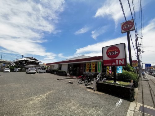 【ファミリーレストラン】ガスト 東百舌鳥店まで1714m 【ファミリーレストラン】ガスト 東百舌鳥店まで1714m