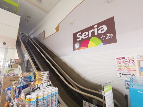 【生活雑貨店】Seria(セリア) コノミヤ中もず店まで1422m 【生活雑貨店】Seria(セリア) コノミヤ中もず店まで1422m